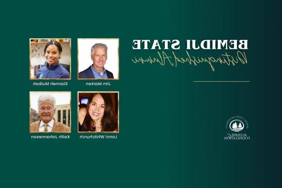 BSU Names 2024 Distinguished Alumni, Introduces Philanthropist of the Year Award